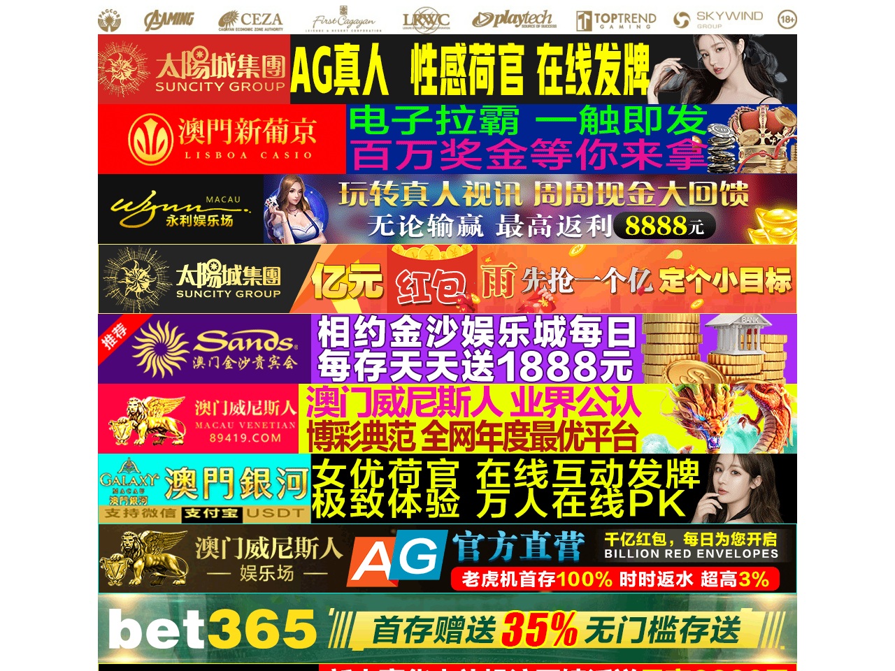 tbanzhe.com screenshot alt-text