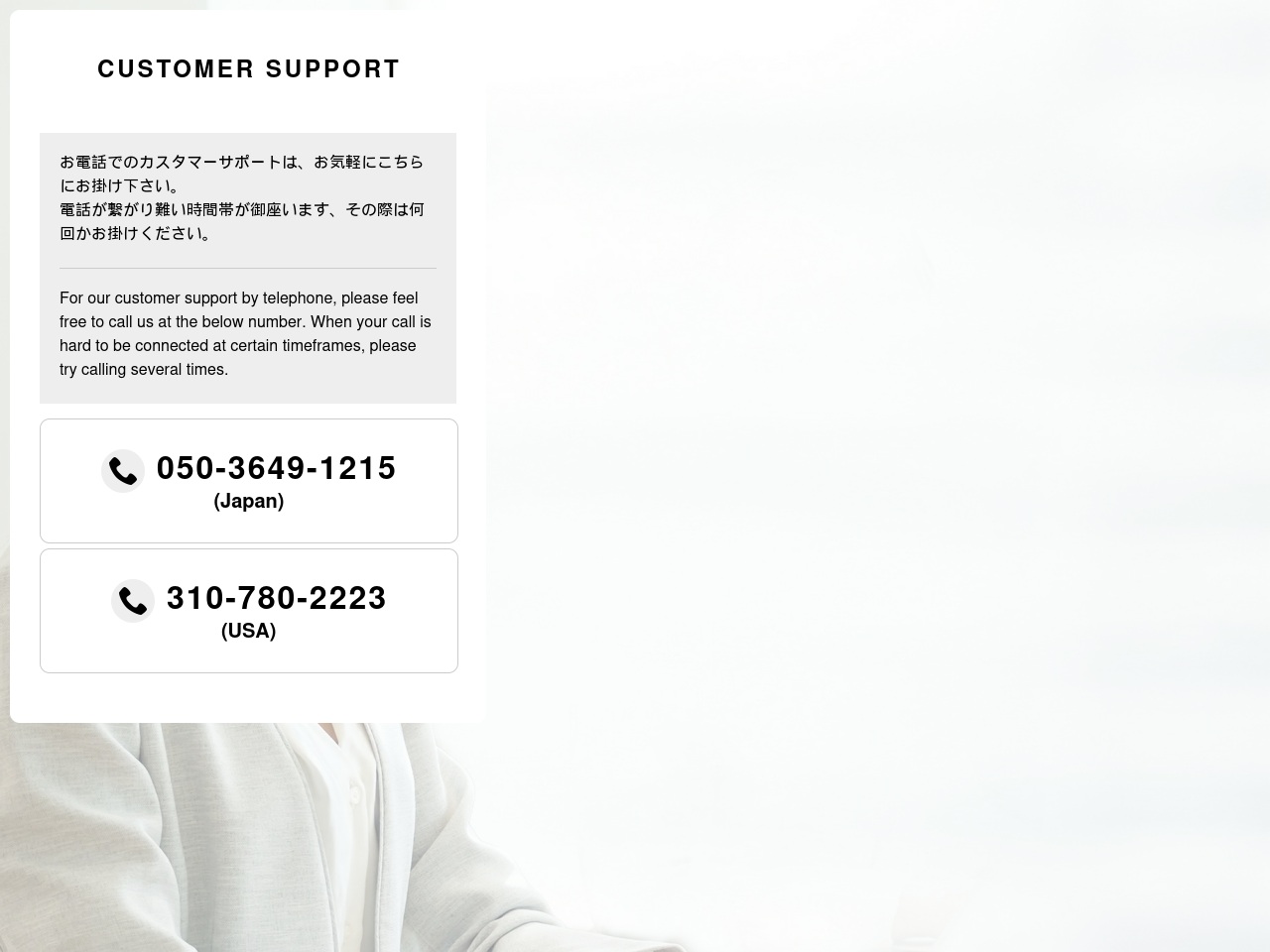 tc-support.net screenshot alt-text