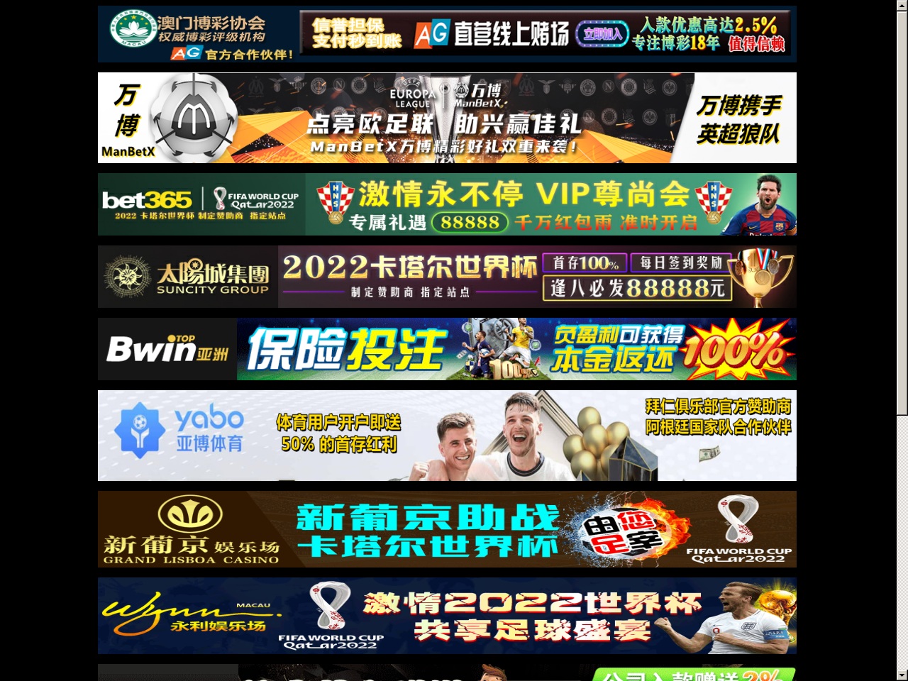 teachbanzie.com screenshot alt-text