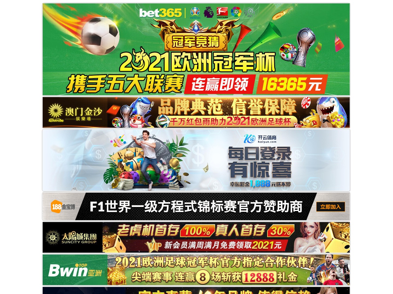teamsaxobank-tinkoffbank.com screenshot alt-text
