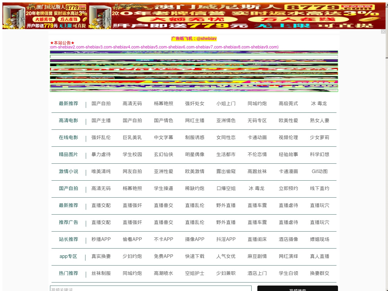 teazoom.com screenshot alt-text