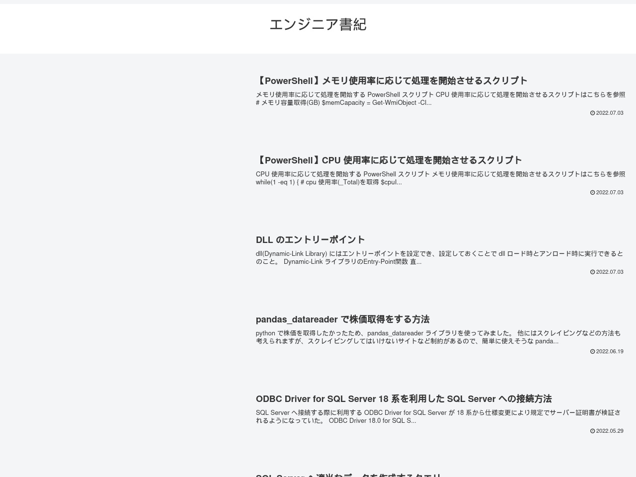 technical-log.com screenshot alt-text