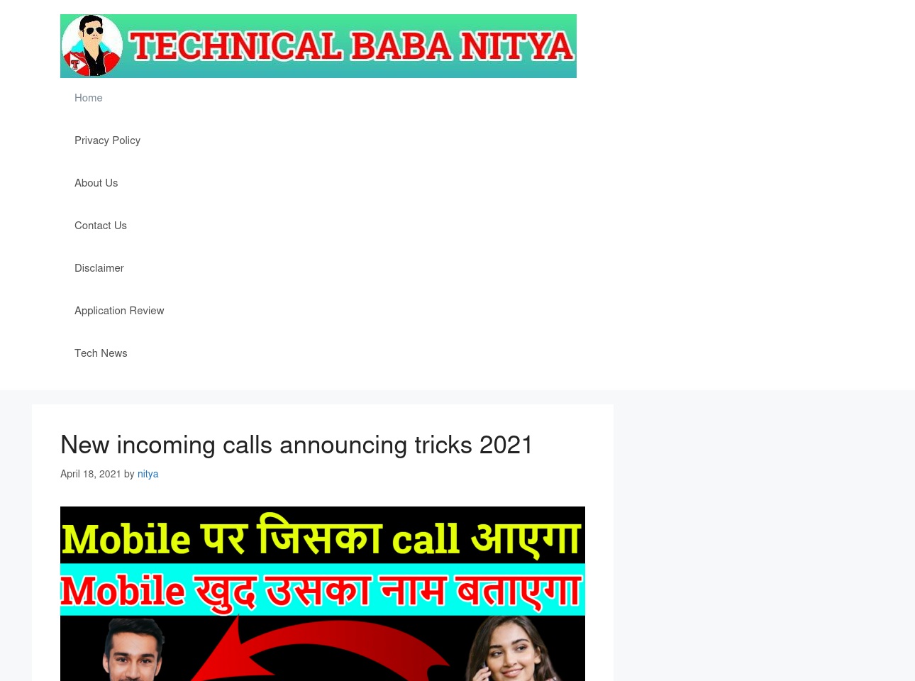 technicalbabanitya.com screenshot alt-text
