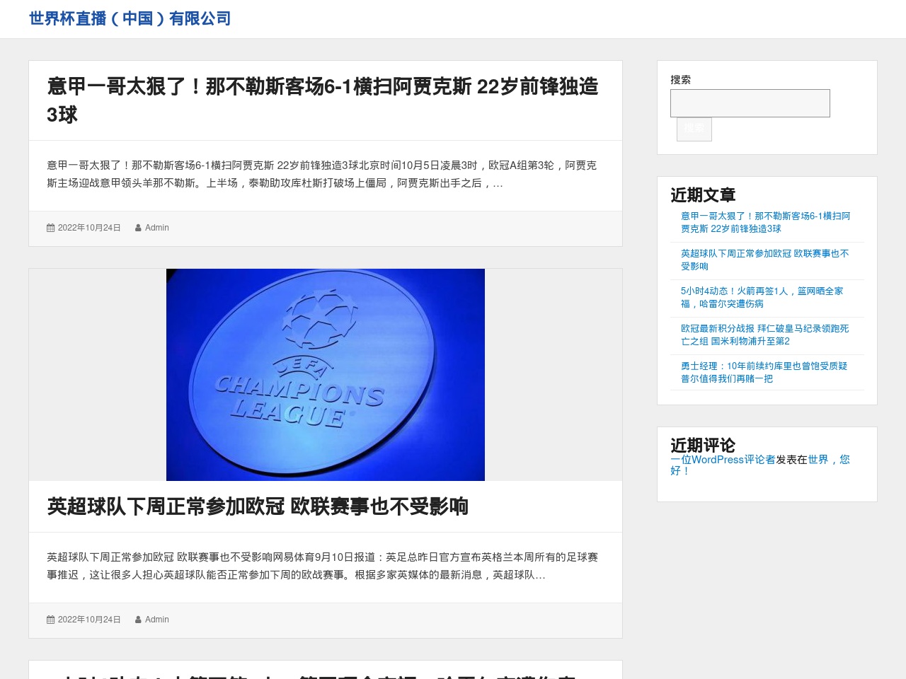 technicalinfos.com screenshot alt-text