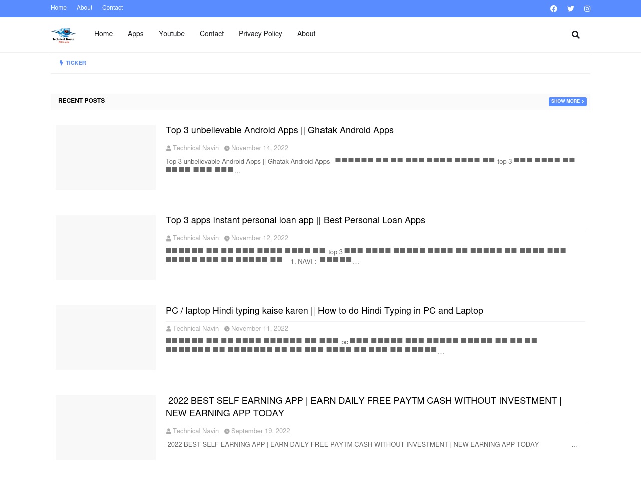 technicalnavin.com screenshot alt-text