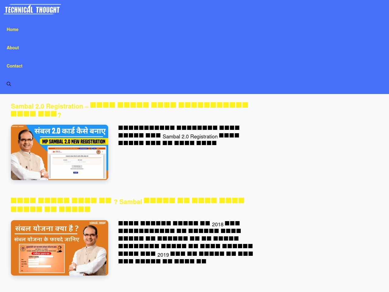 technicalthought.com screenshot alt-text