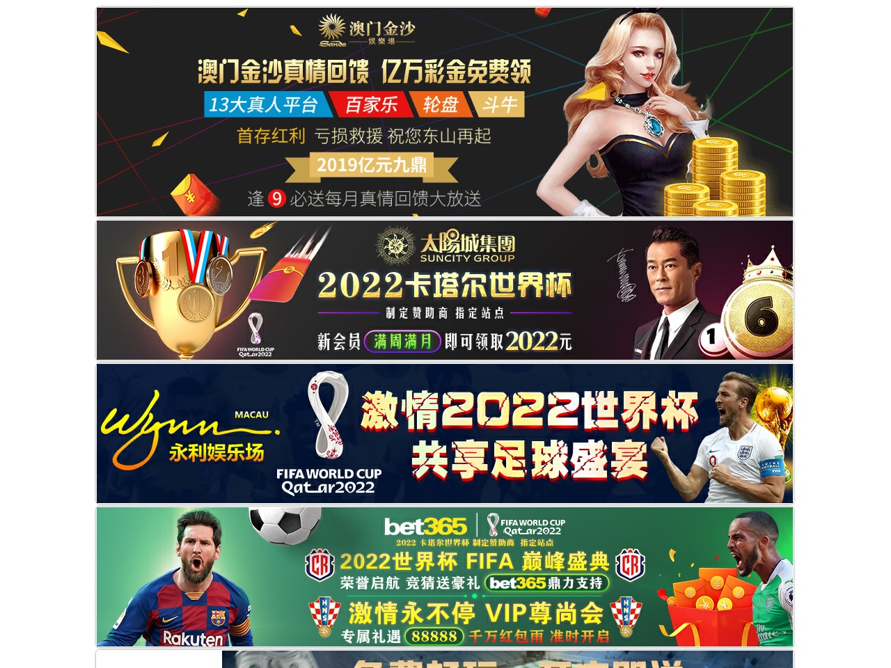 temanzu.com screenshot alt-text