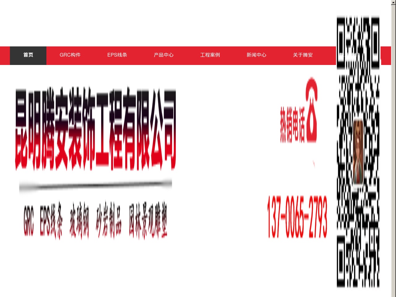alt-text