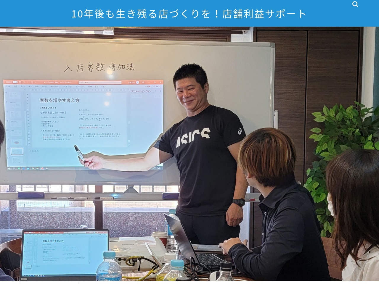 tenporiekisupport.com screenshot alt-text