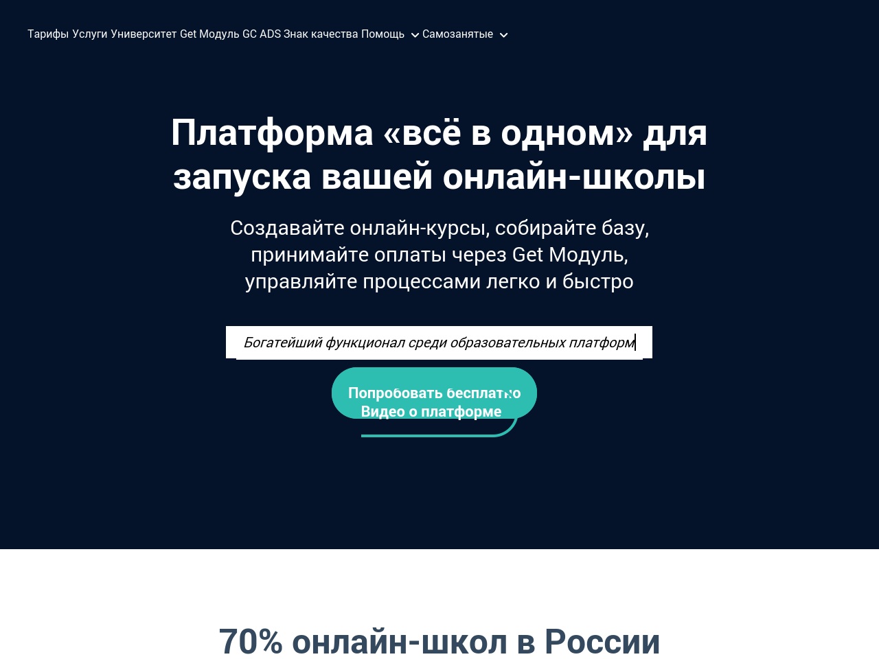 test-support360.net screenshot alt-text