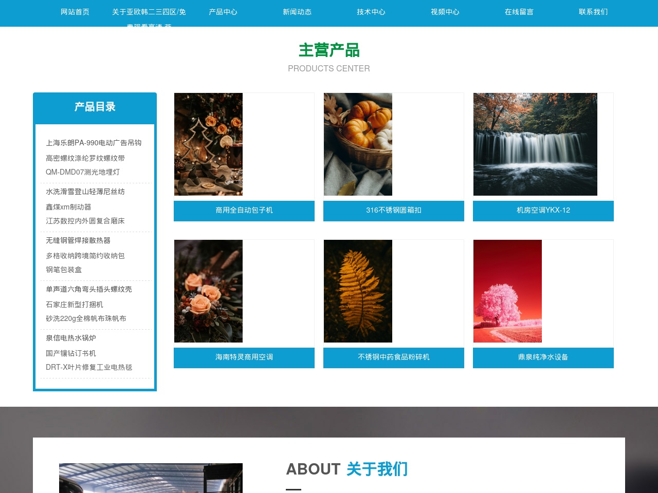 tfgoogle.com screenshot alt-text