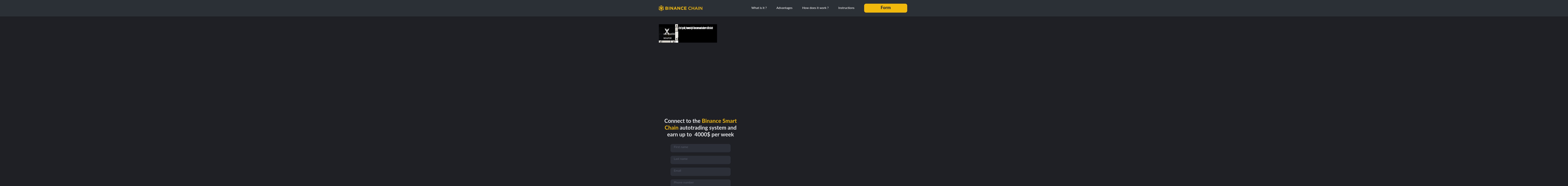 the-binance-chain.com screenshot alt-text
