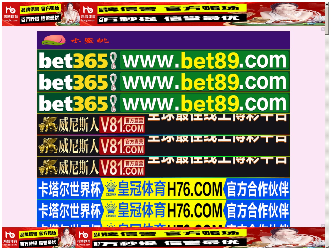 thebitcoinbeast.com screenshot alt-text