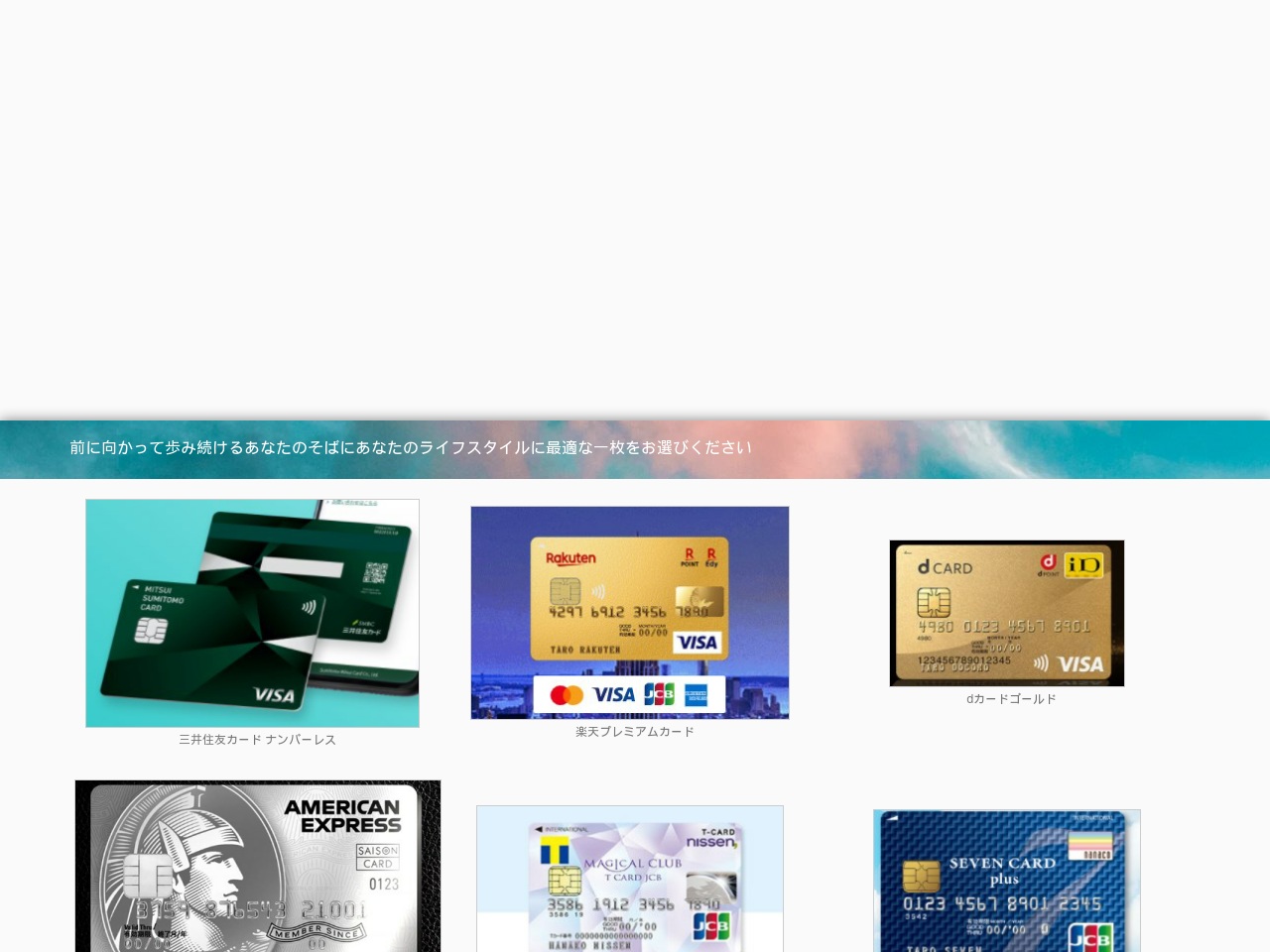 thecreditcardportal.com screenshot alt-text