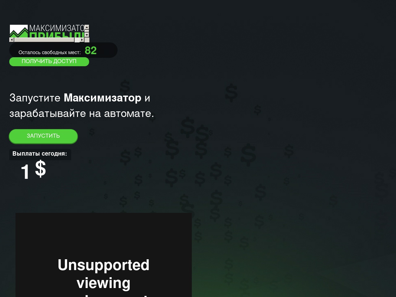 alt-text