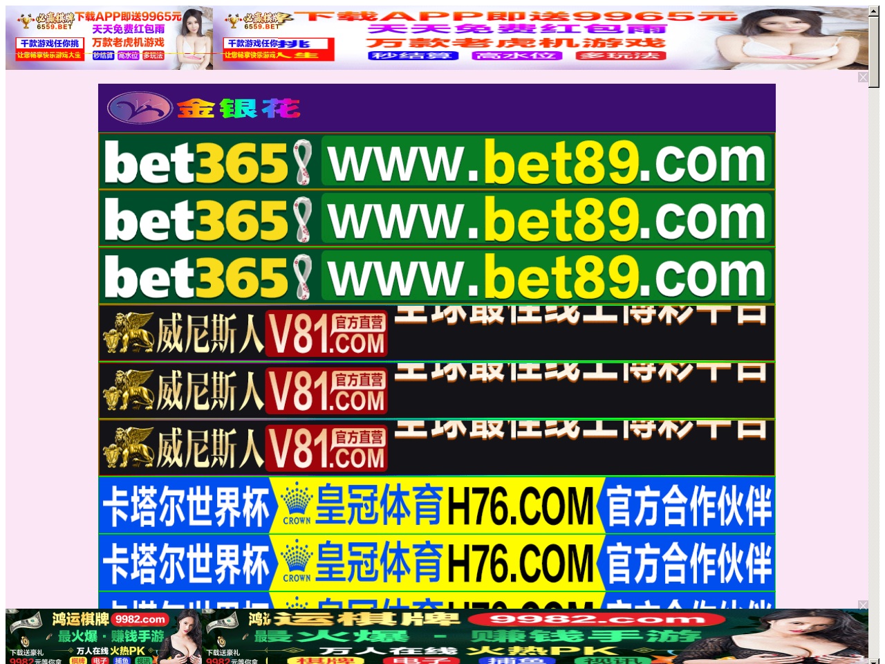 thecryptoo.com screenshot alt-text