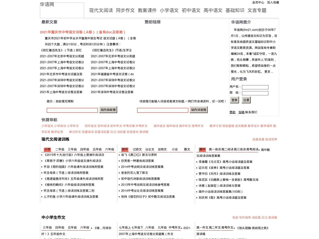 alt-text