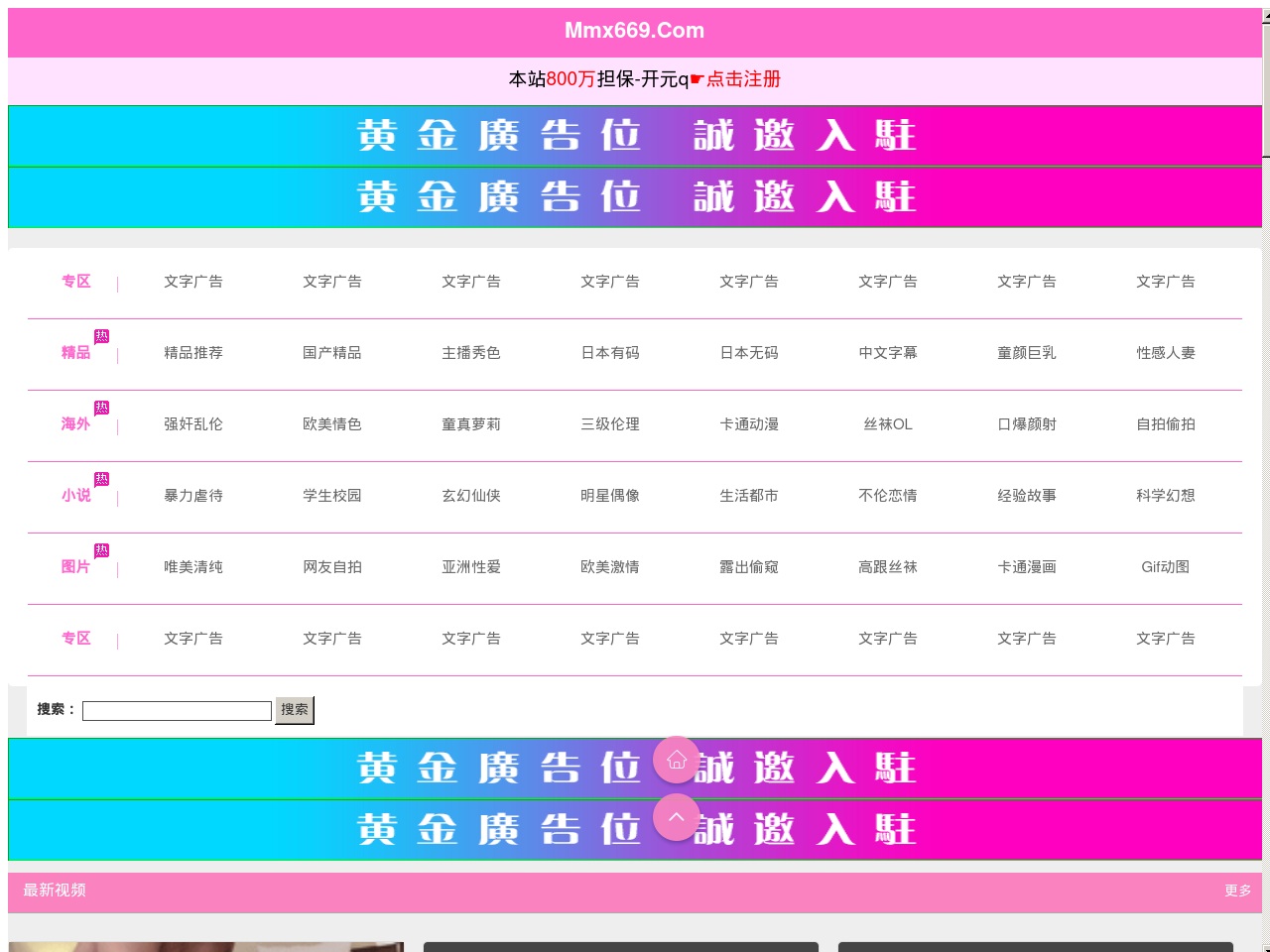 thinzoom.com screenshot alt-text
