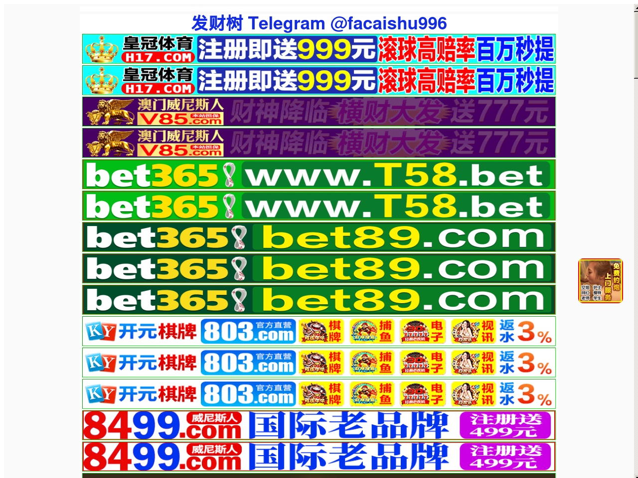 threebitblockchain.com screenshot alt-text