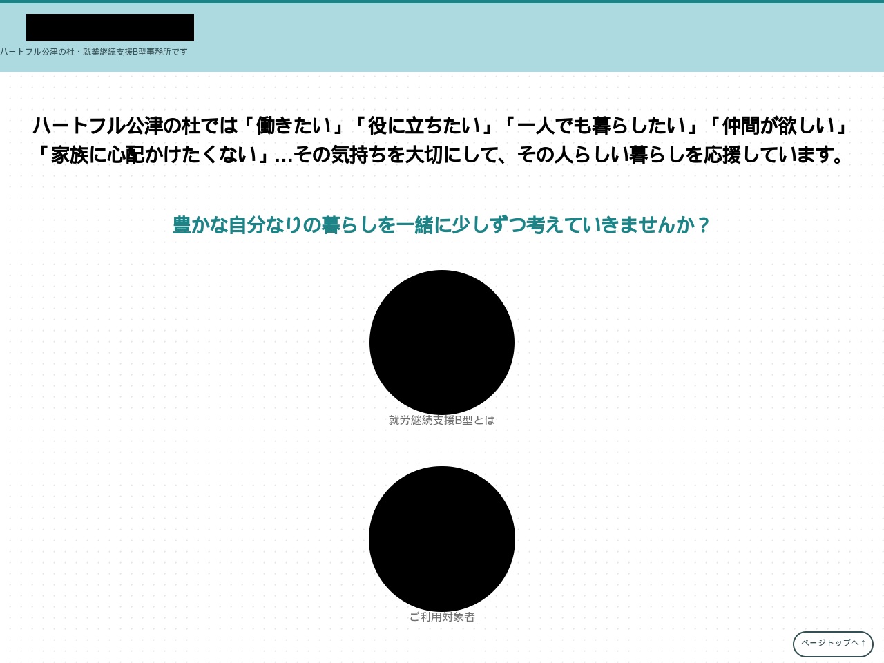 alt-text