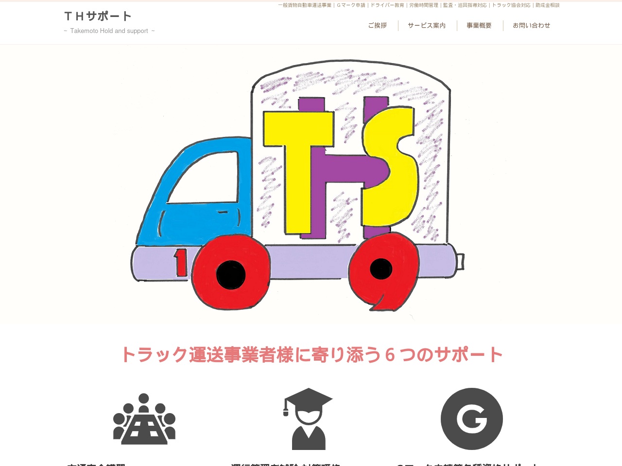 alt-text