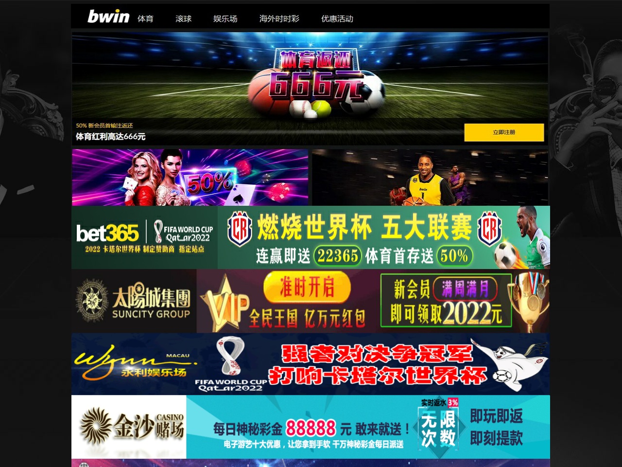 tianlixianzi.com screenshot alt-text