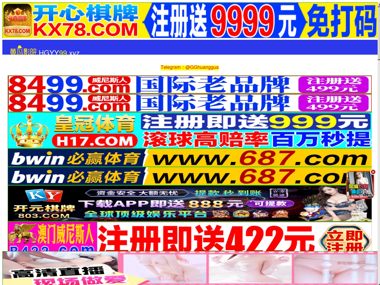 tiantianzhuxue.com screenshot alt-text