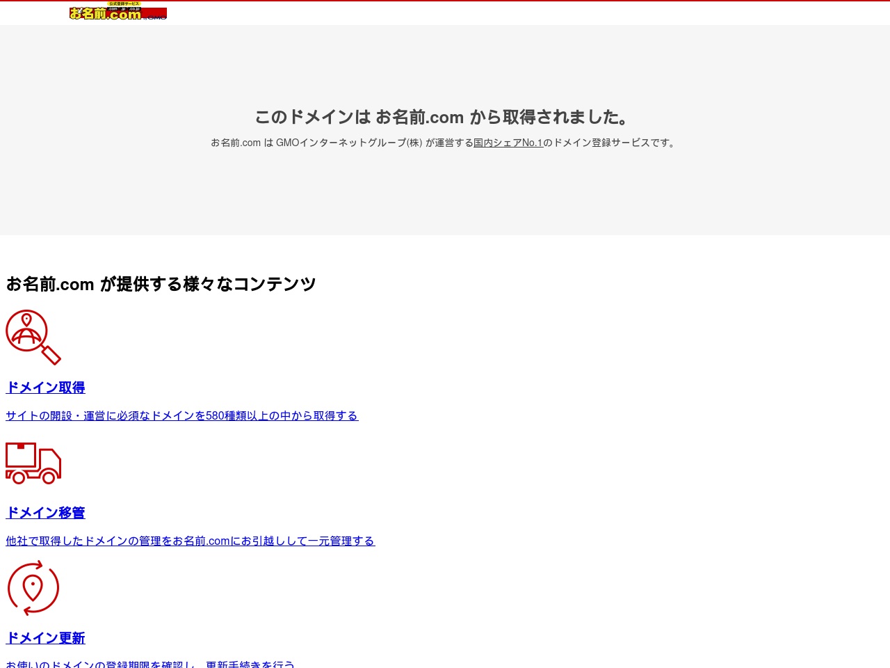 tianzaojp.com screenshot alt-text