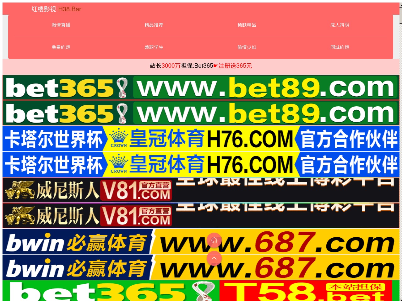 tianzhengu.com screenshot alt-text