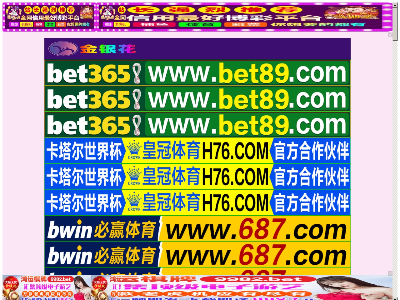 tianzhichuanqi.com screenshot alt-text