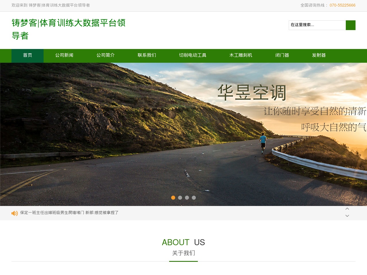 tianzhiyuty.com screenshot alt-text