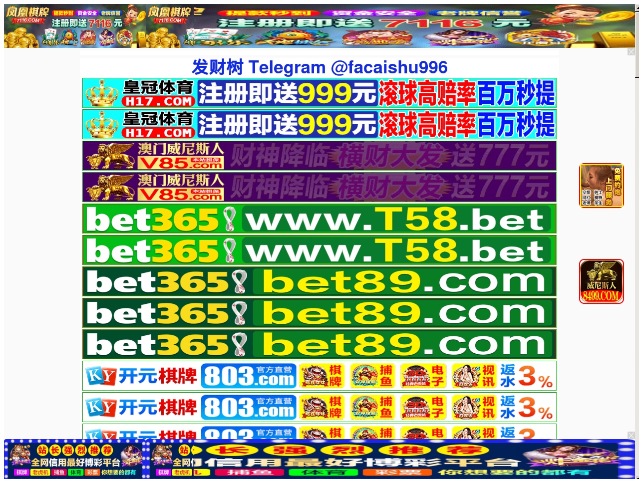 tianzhongshan.com screenshot alt-text