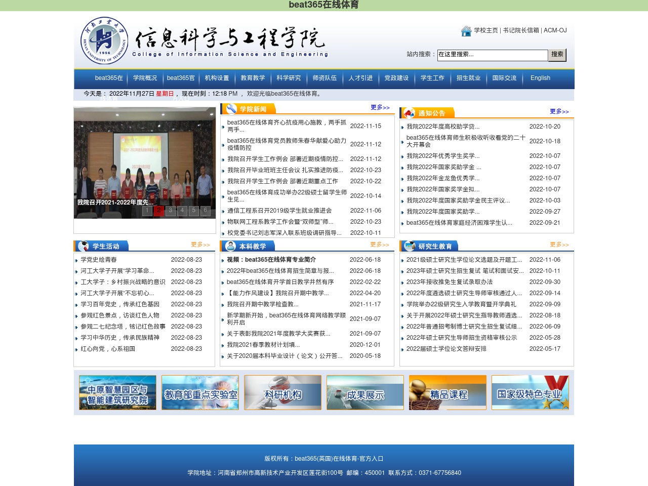 tianzhujinshu.com screenshot alt-text