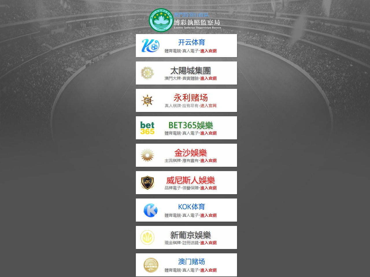 tianzijie.com screenshot alt-text