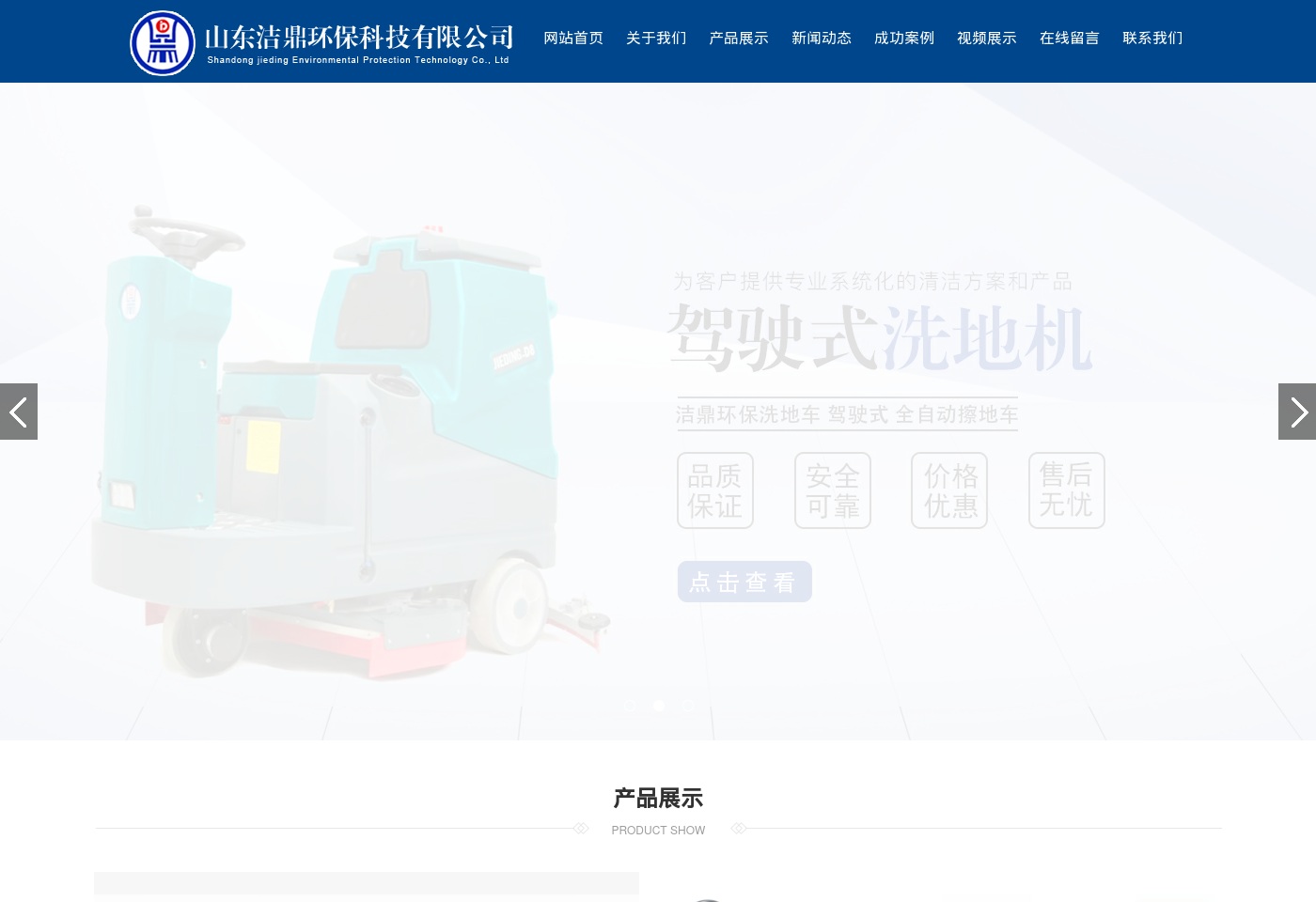 tibialibrary.com screenshot alt-text