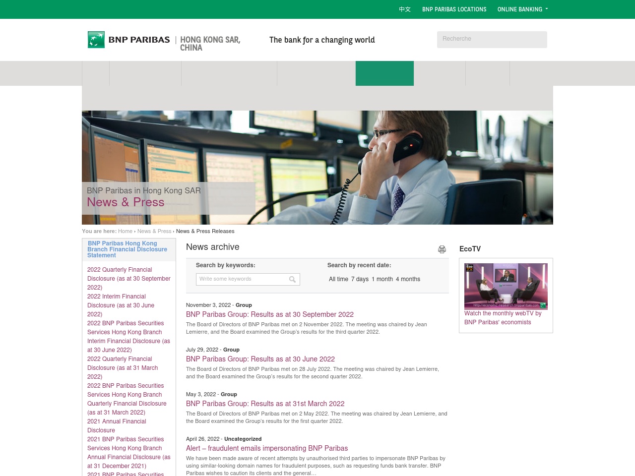 tibialiss.info screenshot alt-text
