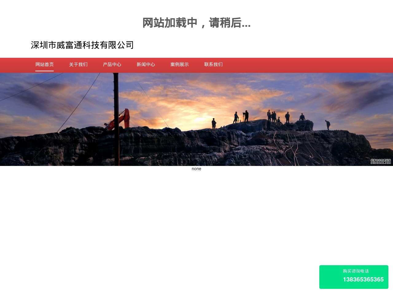tibiashop.net screenshot alt-text