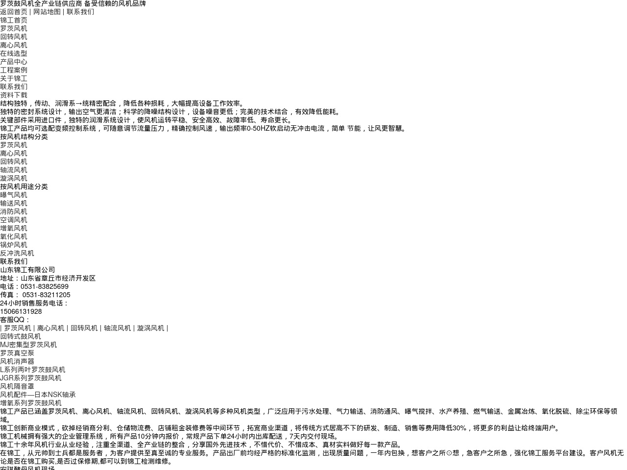 tibiatool.com screenshot alt-text