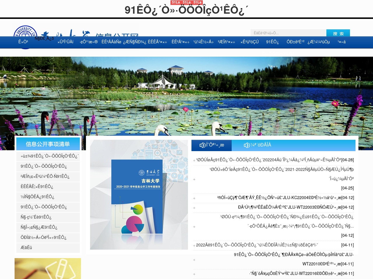 tiffanyconsort.com screenshot alt-text