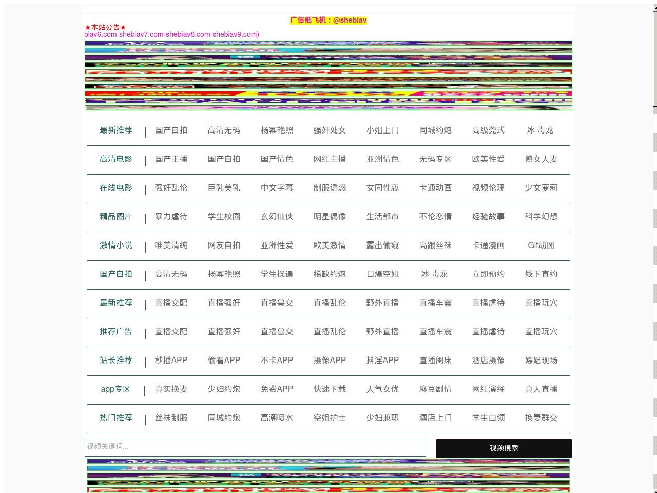 alt-text