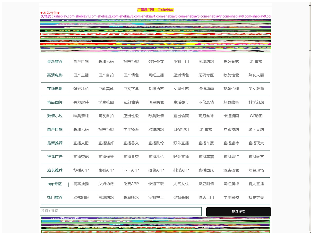 alt-text