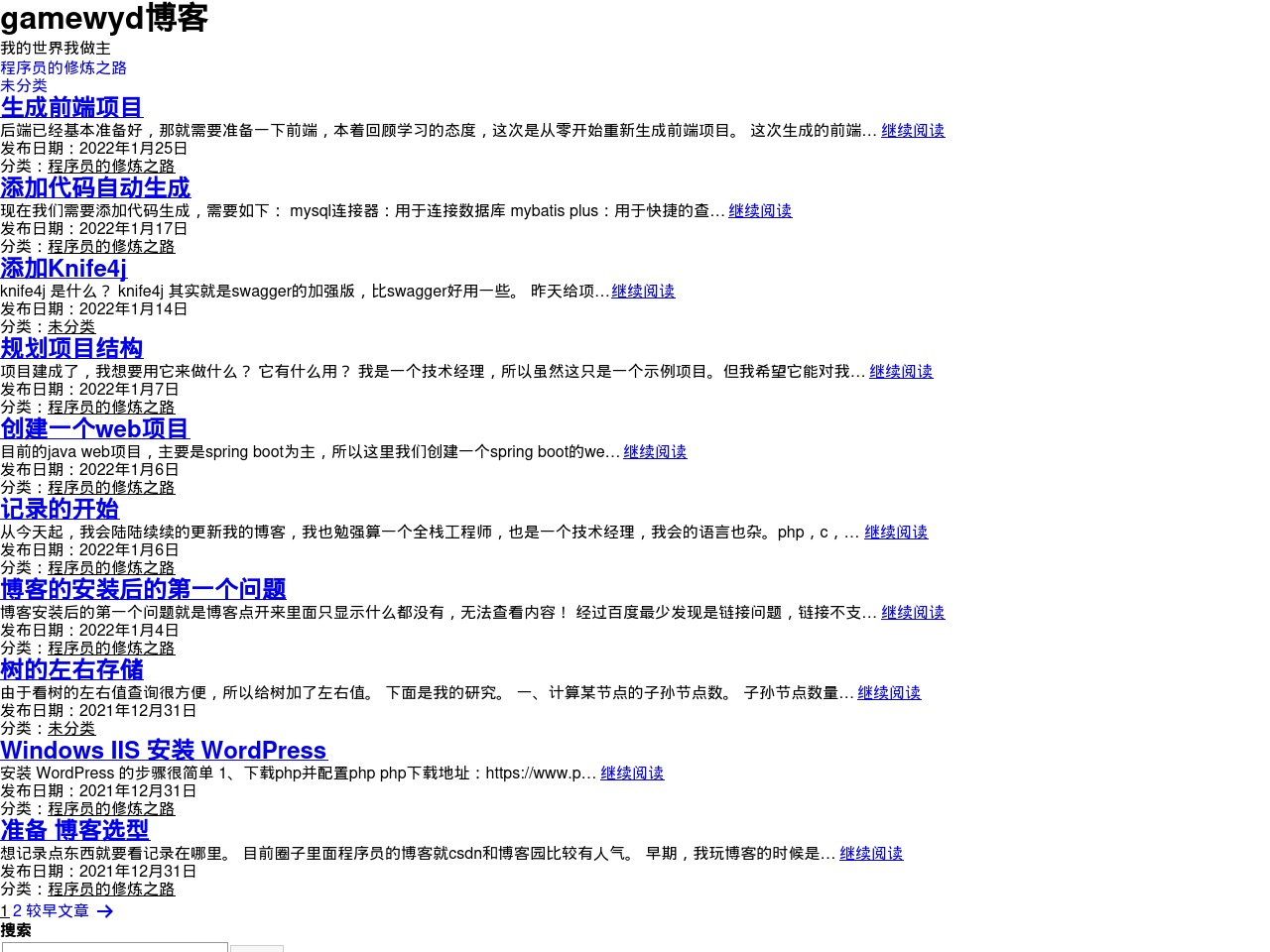 to1.work screenshot alt-text