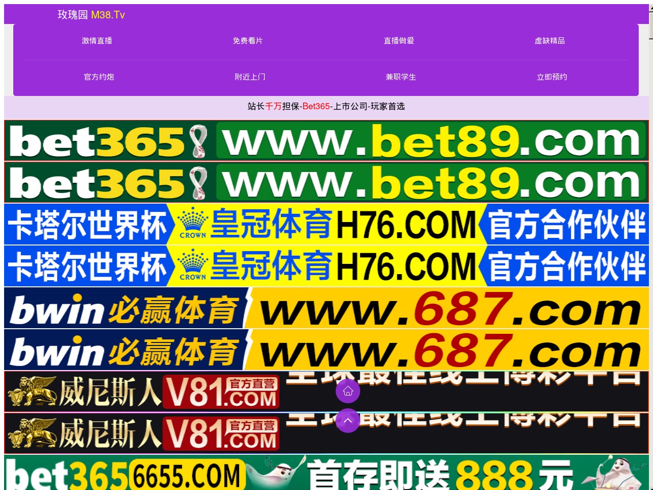 toalibaba.com screenshot alt-text
