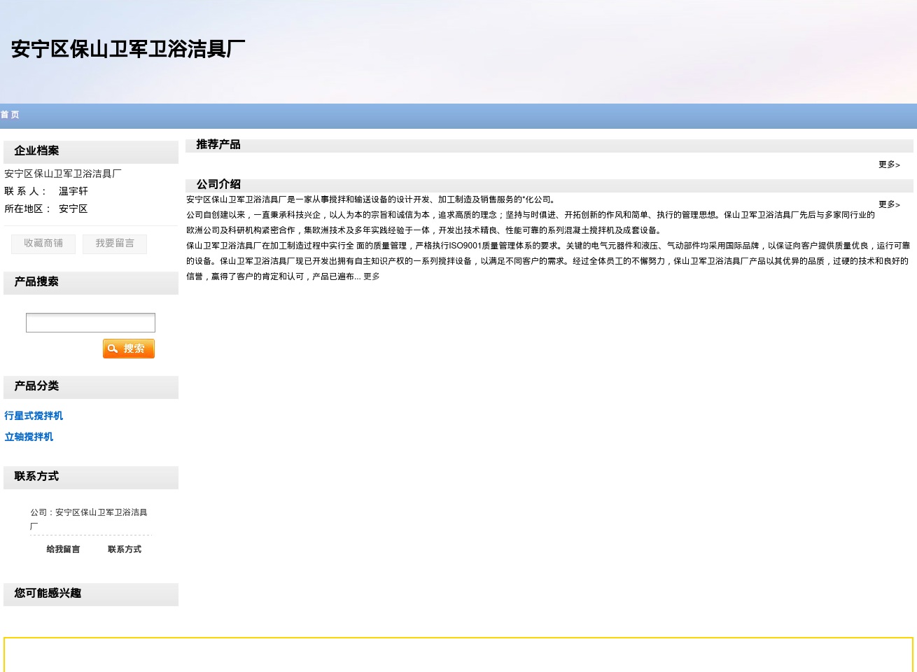 tobankaccount.com screenshot alt-text