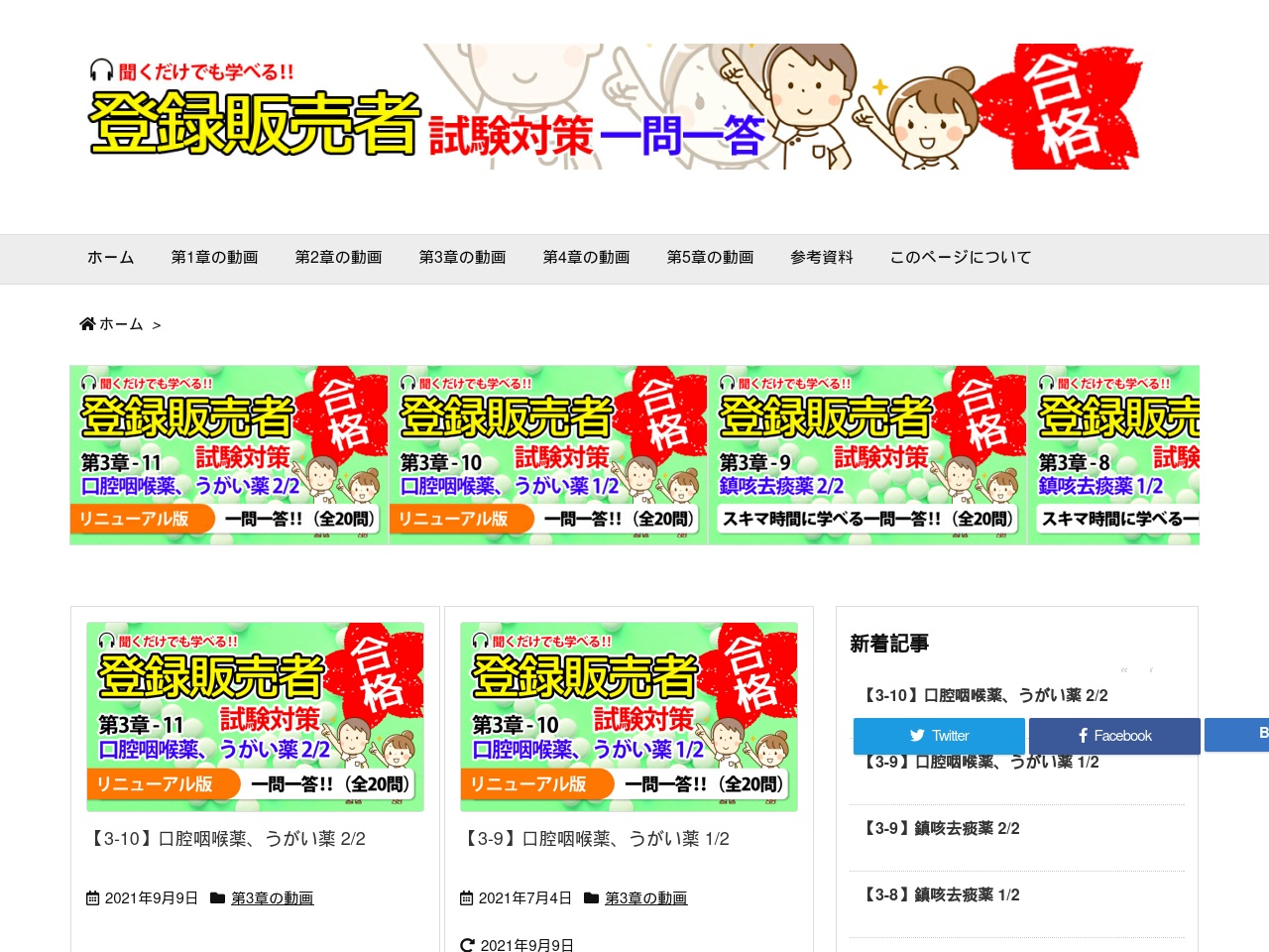 tohansupport.com screenshot alt-text