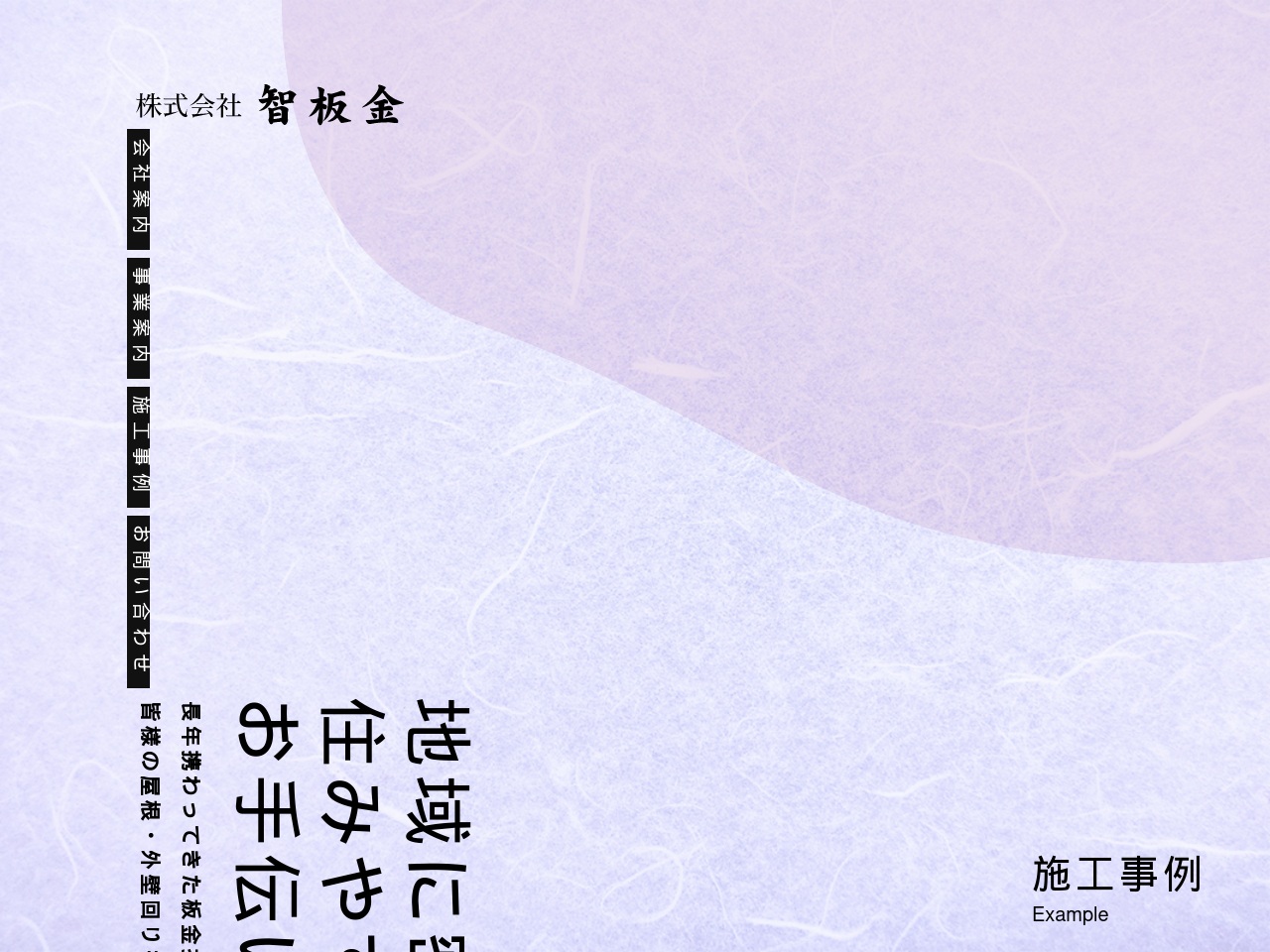 tomo-bankin.com screenshot alt-text