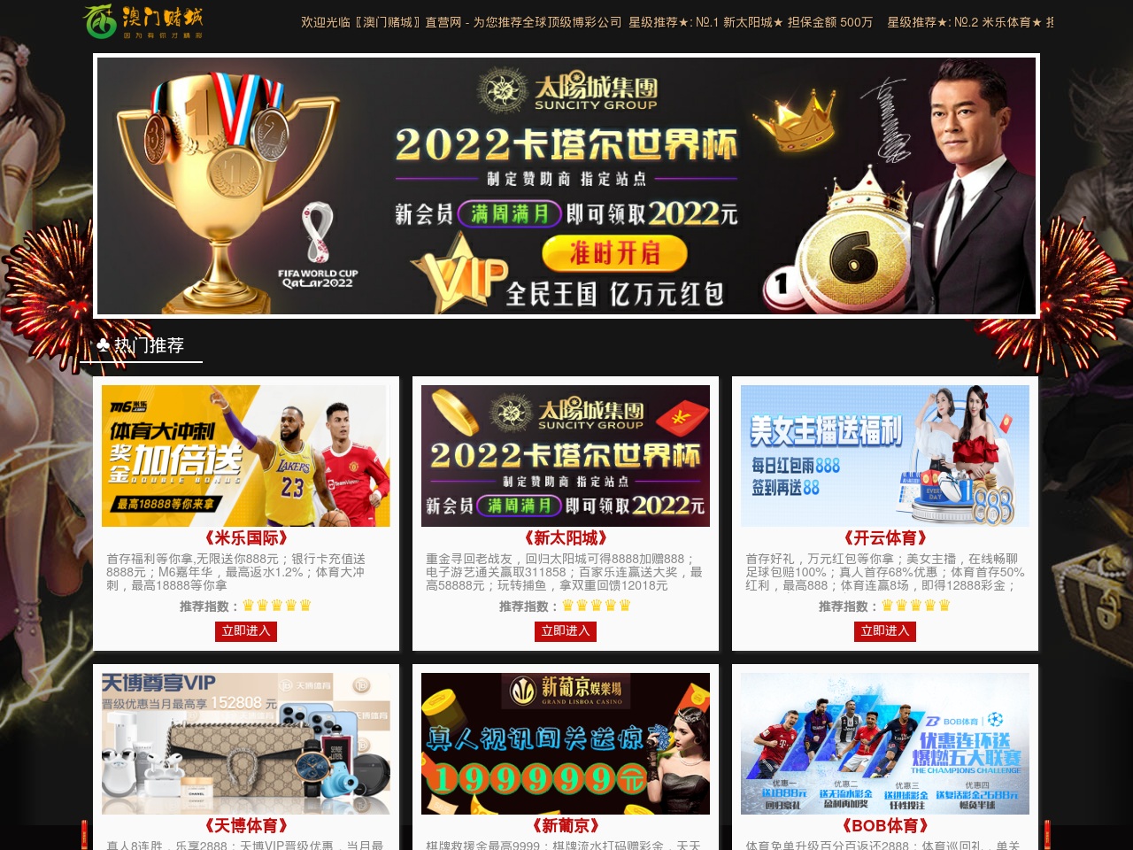 tongyuanjianzhu.com screenshot alt-text