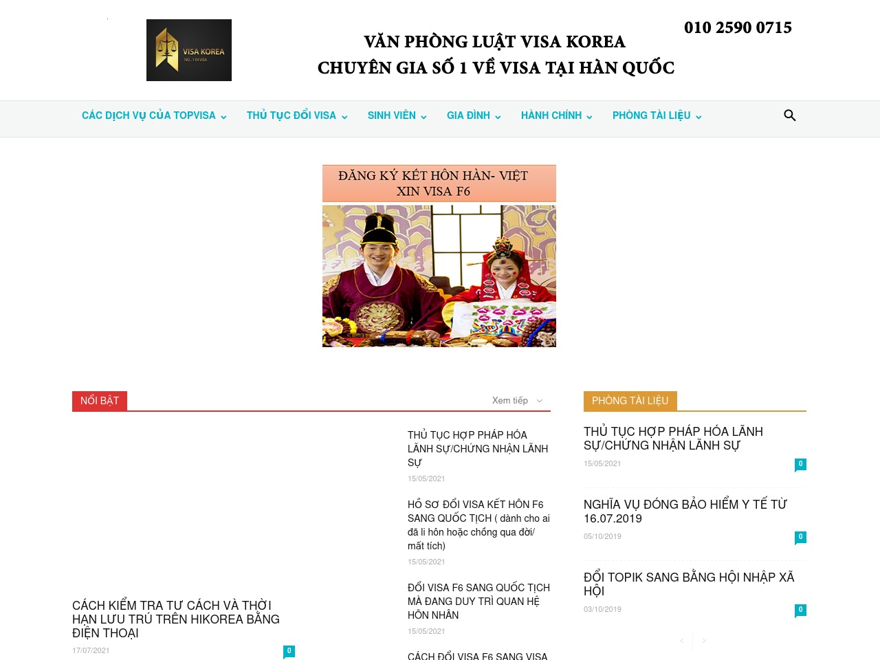 topvisakorea.com screenshot alt-text