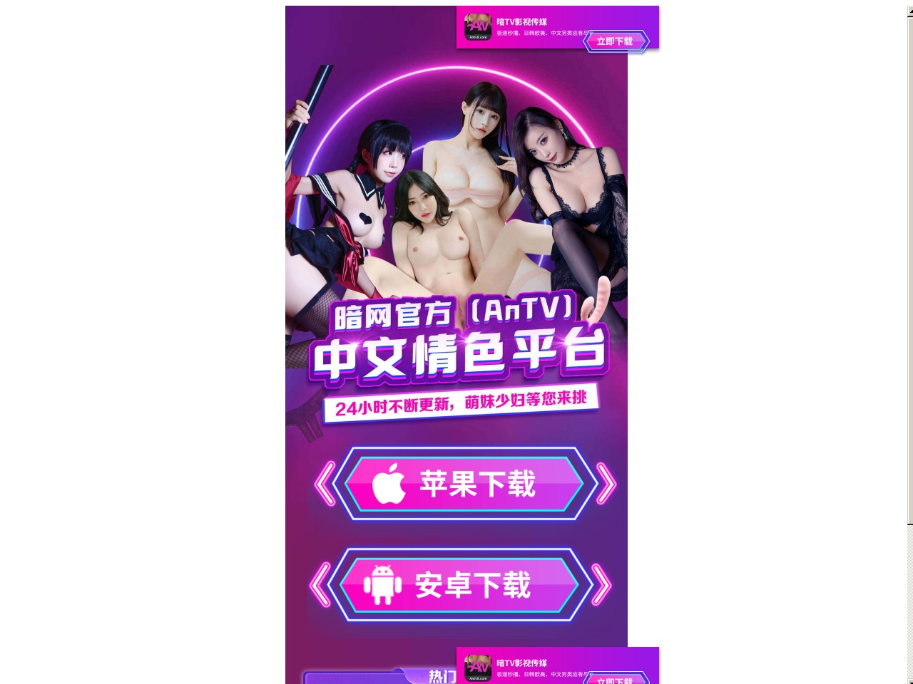 topzhuanzhuan.top screenshot alt-text