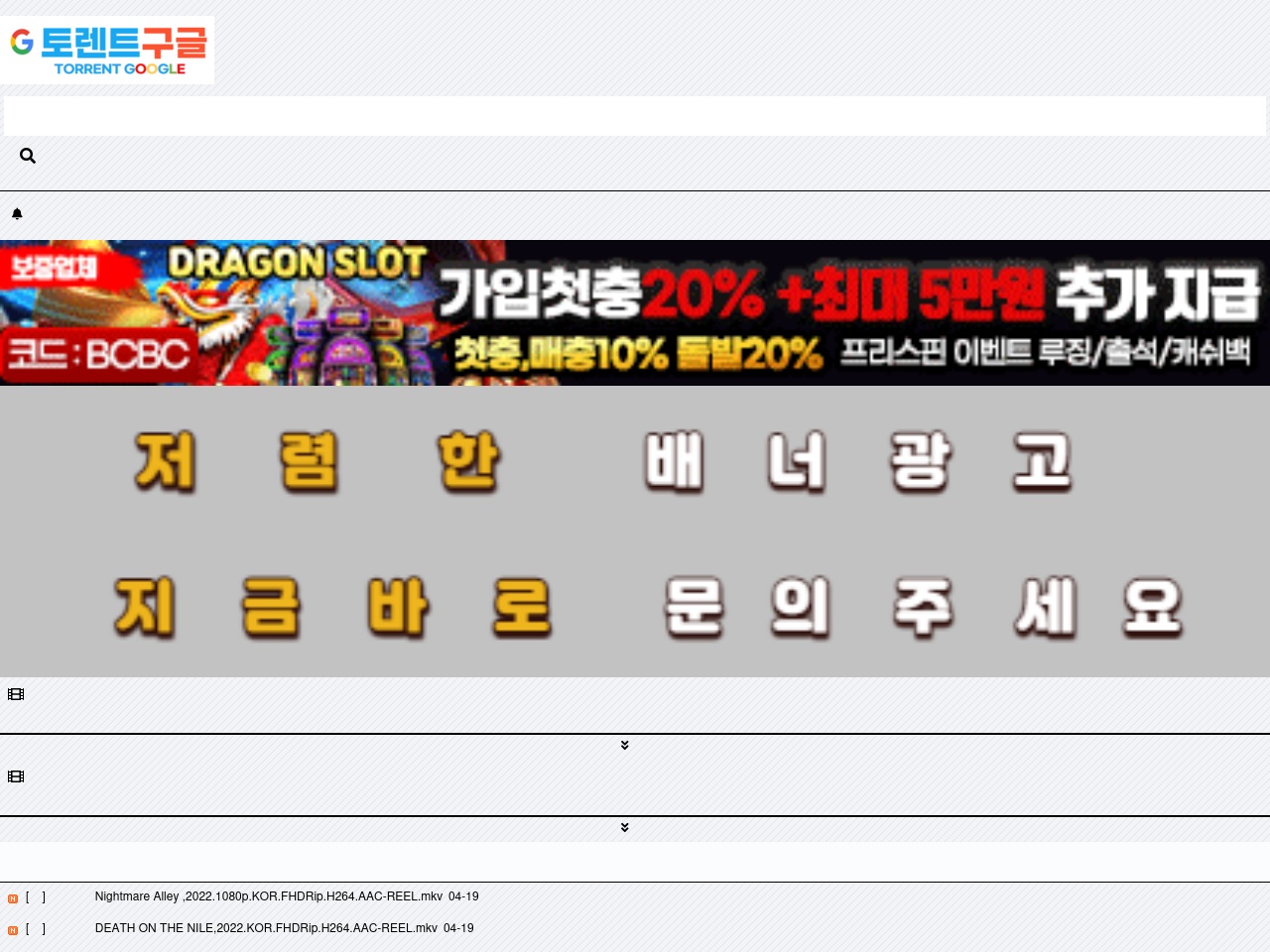 torrentgoogle17.com screenshot alt-text